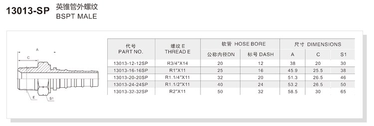 bspt male fitting 13013 sp spec